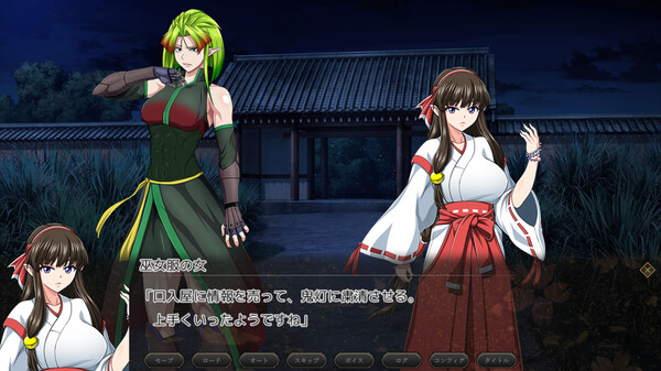 スクリーンショット