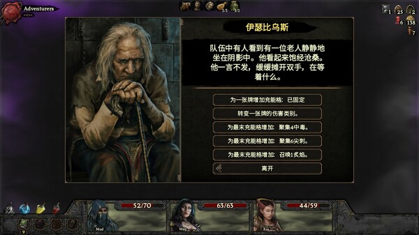 幽深密室：复活 截图 6