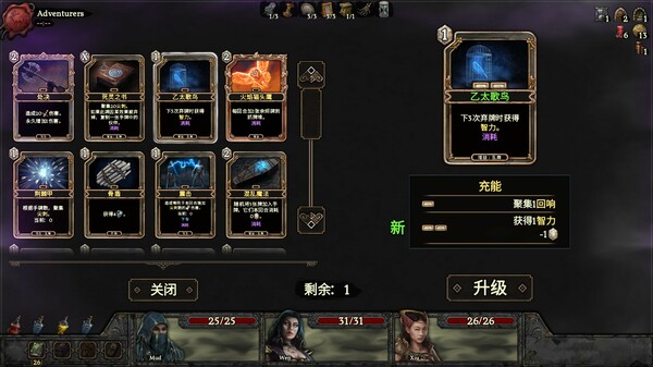 幽深密室：复活 截图 10