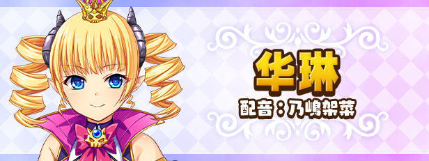 图片[1]-筑巢华琳酱（v1.01）-蓝豆人-PC单机Steam游戏下载平台