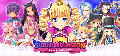 Suzukuri Dungeon: Karin in the Mountainの作品画像