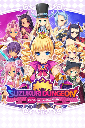 Cover art of Suzukuri Dungeon: Karin in the Mountain