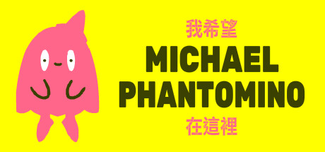 I wish Michael Phantomino were here