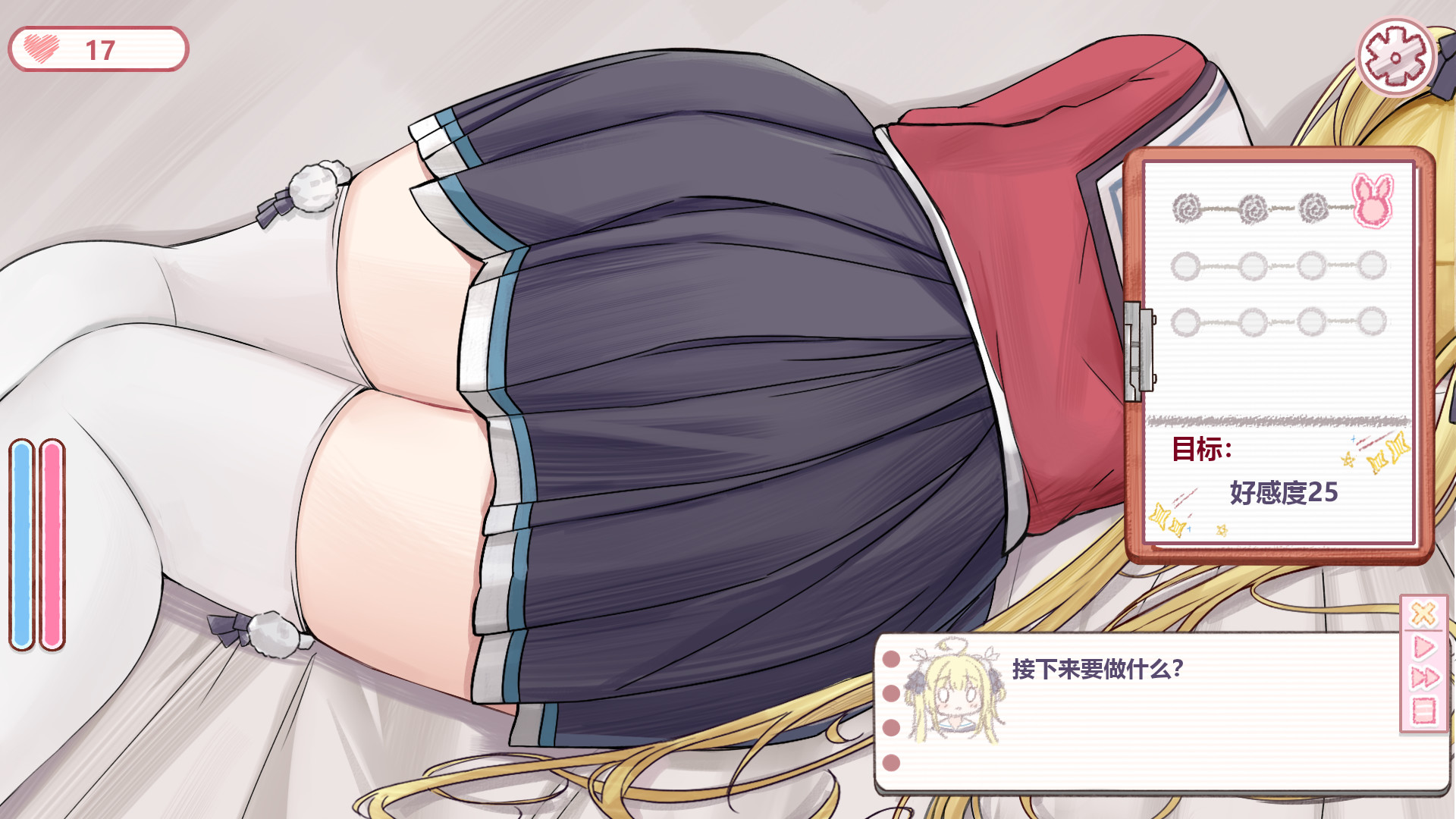 Thumb 6