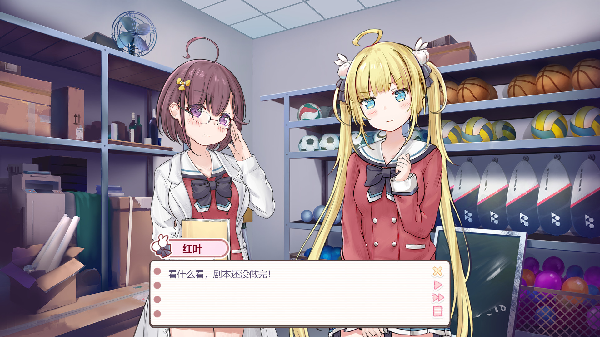 Screenshot 2 from There's no way that tsundere girl I met in the infirmary will be my girlfriend