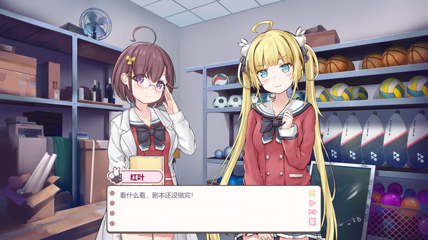 Screenshot 2 of There's no way that tsundere girl I met in the infirmary will be my girlfriend - additional gameplay view