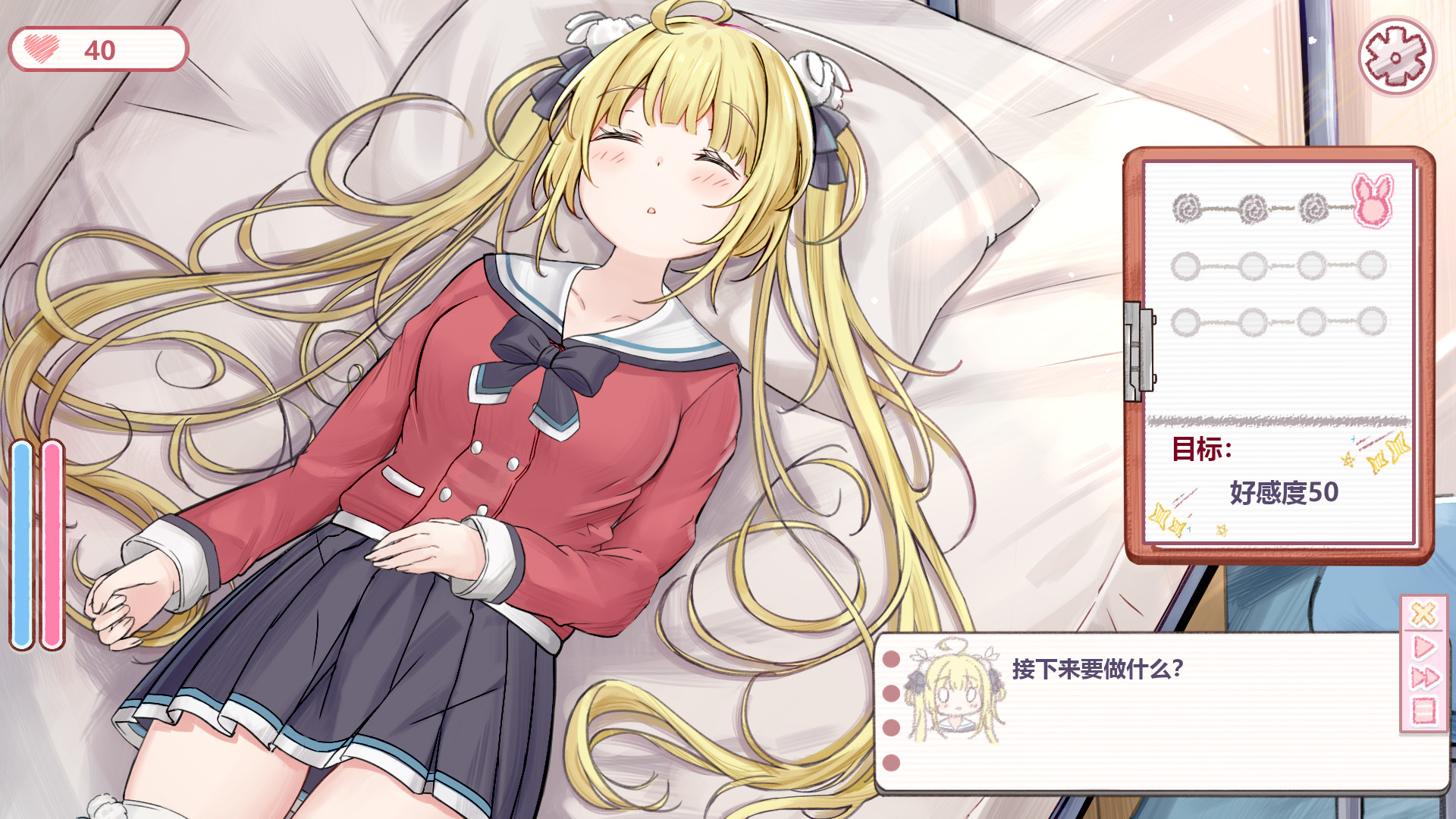 Screenshot 6 from There's no way that tsundere girl I met in the infirmary will be my girlfriend