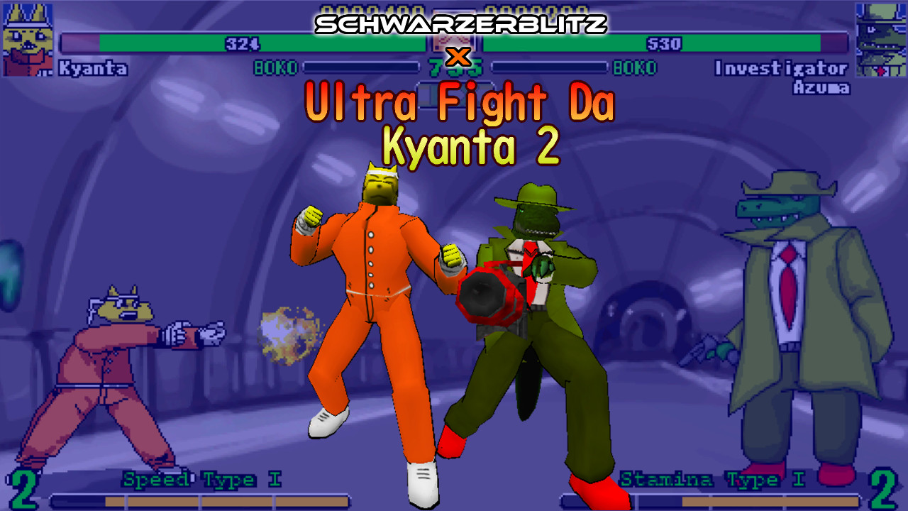 Schwarzerblitz - Ultra Fight Da ! Kyanta 2 Collaboration Costumes Featured Screenshot #1