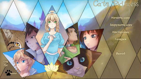 Screenshot z Cat’s Princess - Visual novel &frasl; Otome