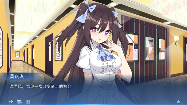 Screenshot z 我的变色龙女友My chameleon girlfriend