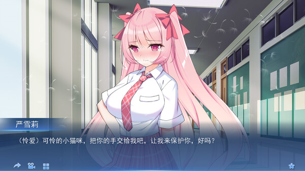 Screenshot z 我的变色龙女友My chameleon girlfriend