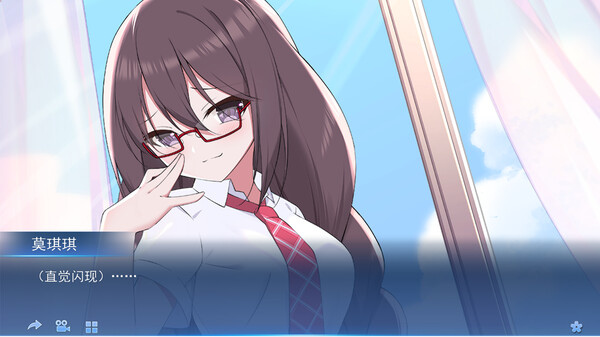 Screenshot z 我的变色龙女友My chameleon girlfriend
