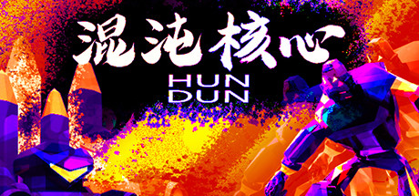 header image of 混沌核心/HUNDUN