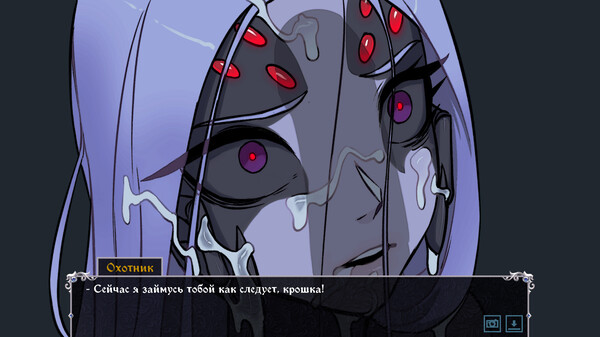 Knightly Passions screenshot 5