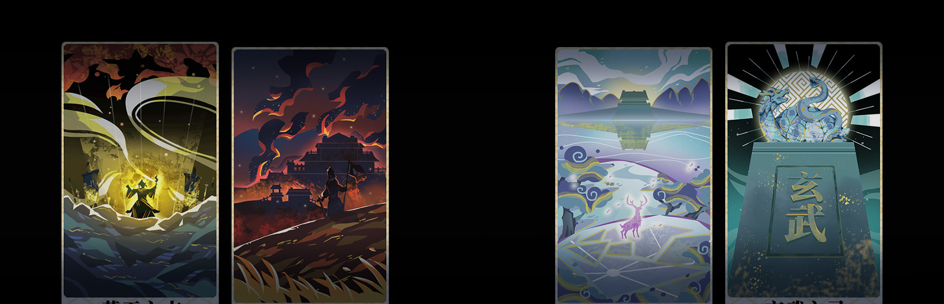 《北斗将星录》Build13214078