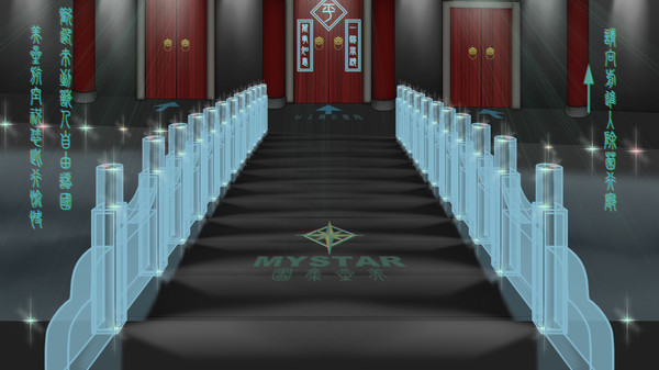 Screenshot z 揭谛 原声带 初版