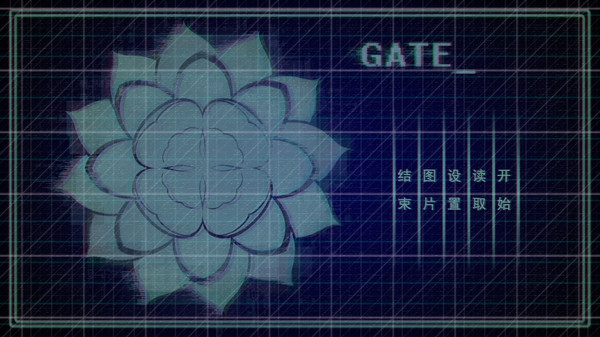 Screenshot z 揭谛 原声带 初版