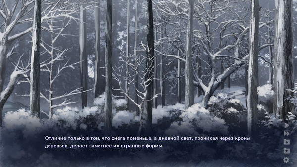 Скриншот 9