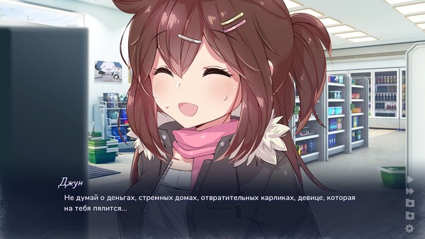 Скриншот 2