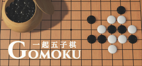 一起五子棋 游戏图标