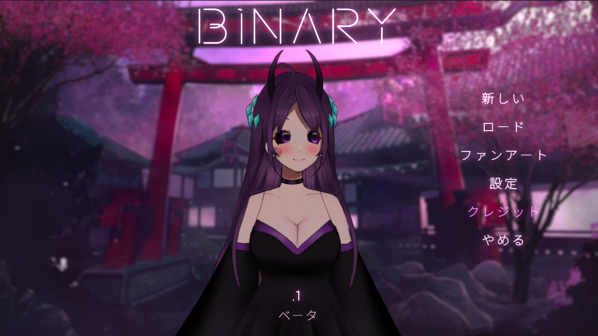 B1NARYのスクリーンショット 1