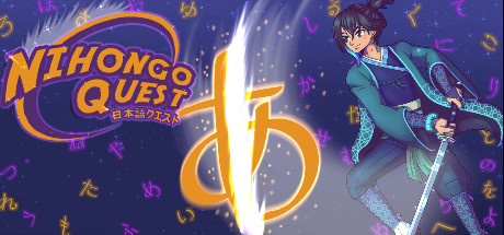 Nihongo Questの作品画像