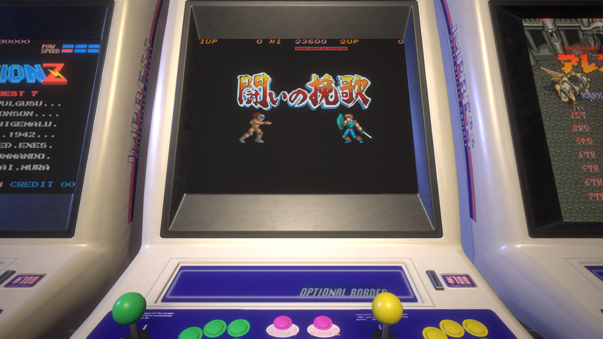 Capcom Arcade Stadium：Tatakai no Banka Featured Screenshot #1