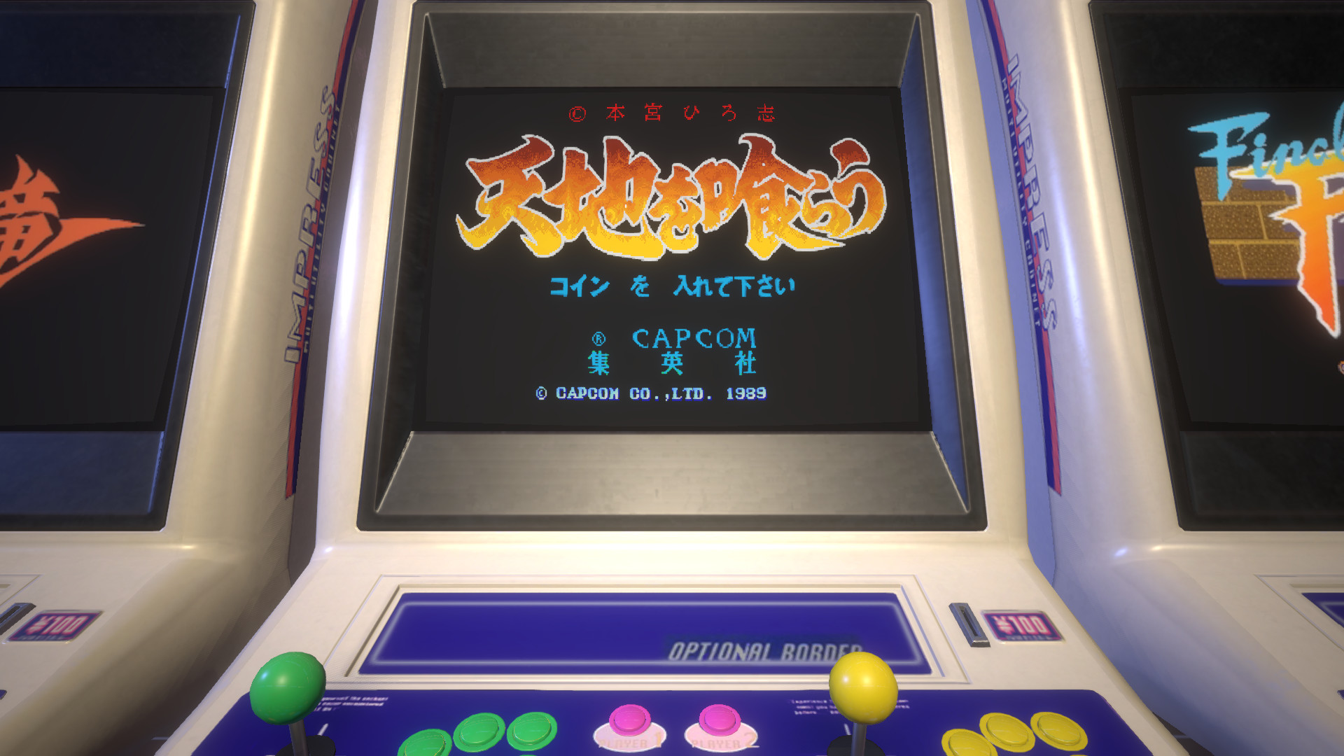 Steamで50% OFF：Capcom Arcade Stadium：天地を喰らう