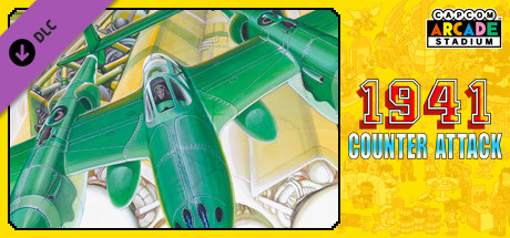 Capcom Arcade Stadium：1941 - Counter Attack - banner image