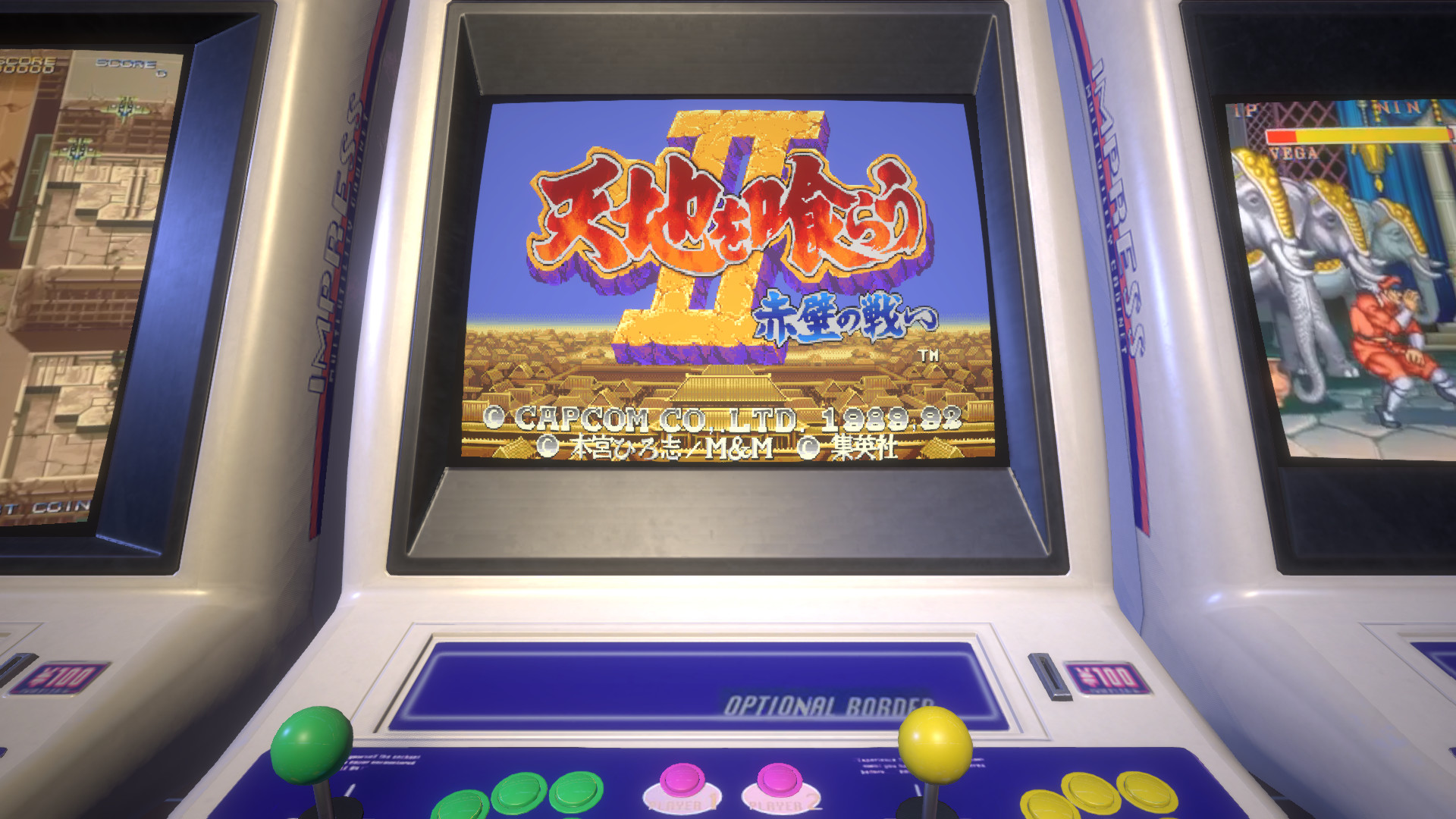 Steam：Capcom Arcade Stadium：天地を喰らうⅡ - 赤壁の戦い -