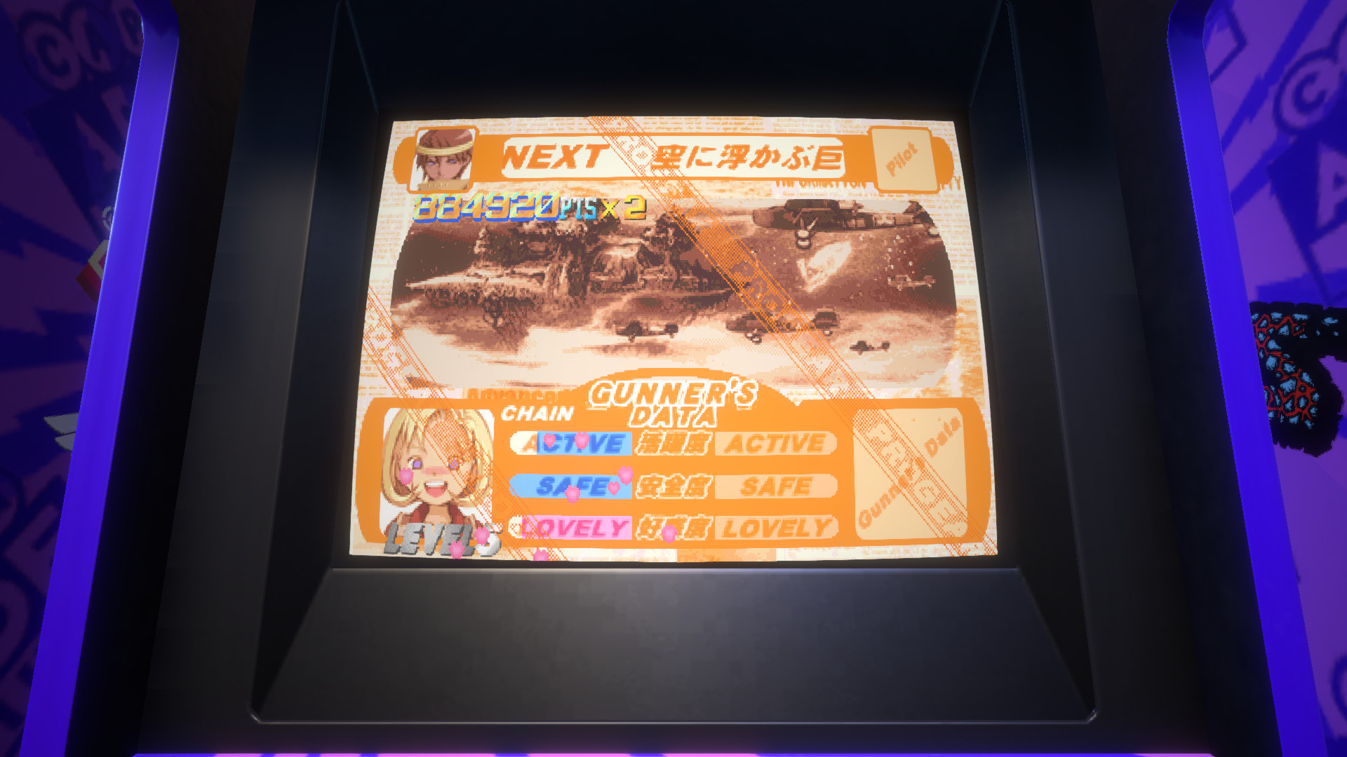 カプコン プロギアの嵐 B1ポスター Yahoo!オークション - CAVE ケイブ プロギアの嵐 ポスターのみ