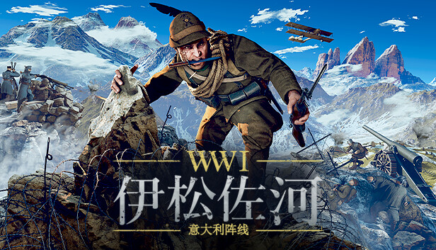 伊松佐河