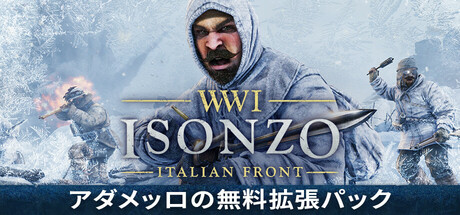 header image of Isonzo