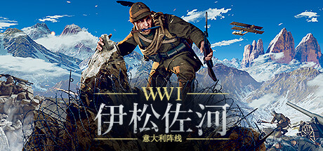 伊松佐河 游戏图标