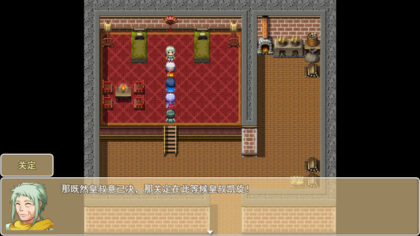 Screenshot z 三国演义之蜀汉传奇