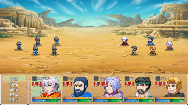 Screenshot z 三国演义之蜀汉传奇
