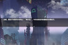 截图 #10