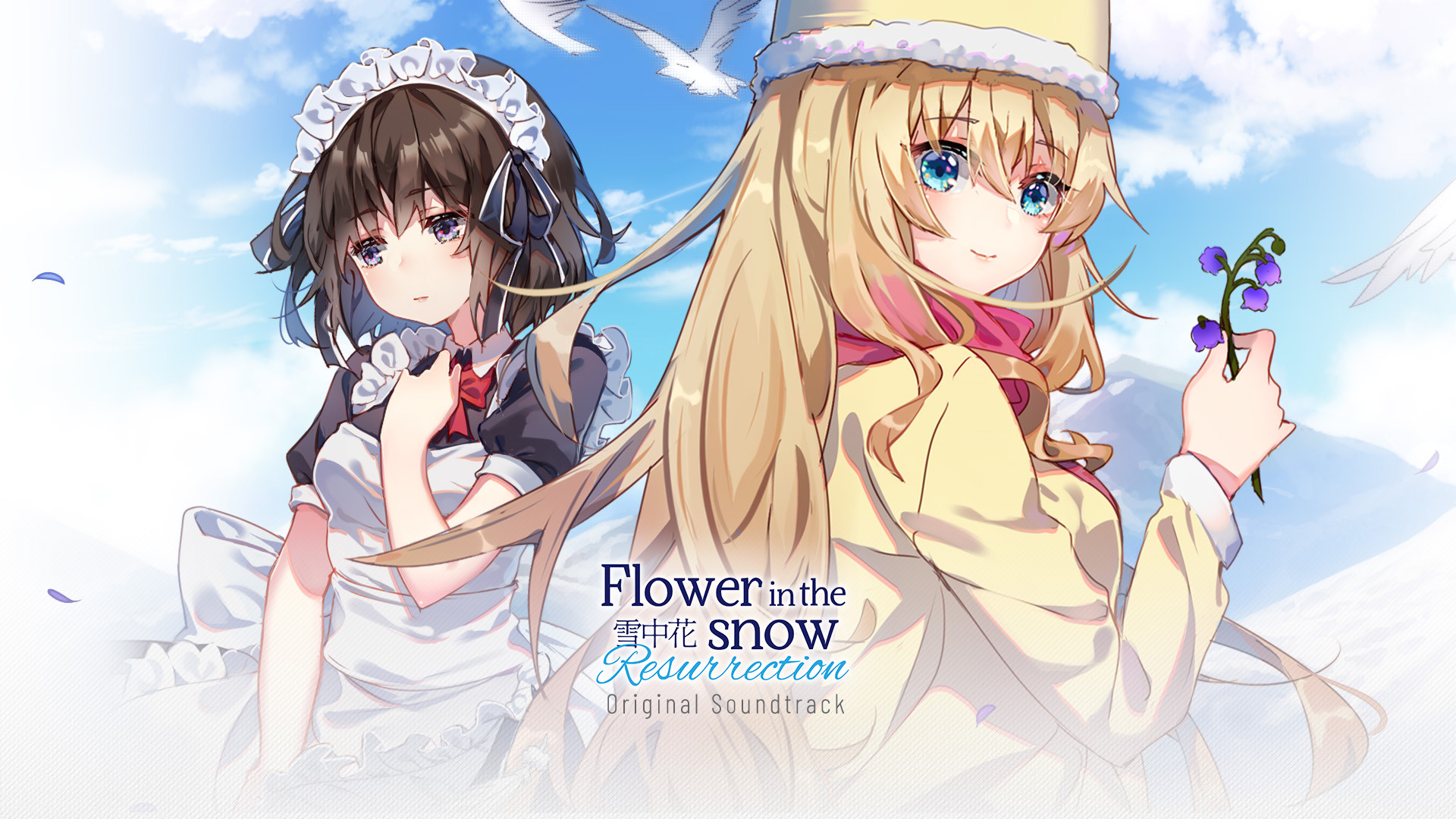 Flower in the Snow - Resurrection Soundtrack Featured Screenshot #1