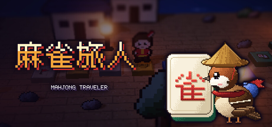 Mahjong Traveler header image