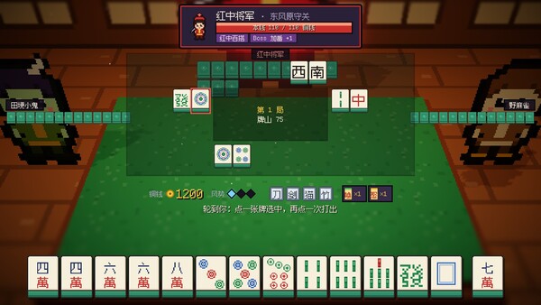 Mahjong Traveler screenshot 5