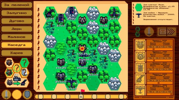 Screenshot z Generals. Positional Warfare