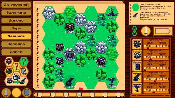 Screenshot z Generals. Positional Warfare