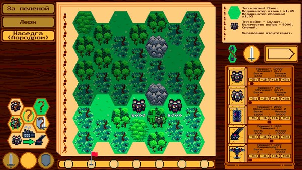 Screenshot z Generals. Positional Warfare