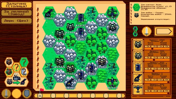 Screenshot z Generals. Positional Warfare