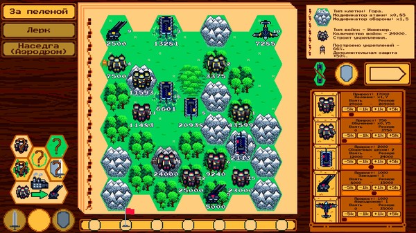 Screenshot z Generals. Positional Warfare