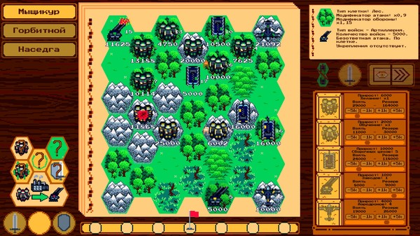 Screenshot z Generals. Positional Warfare