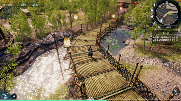 Fate Seeker II screenshot 6