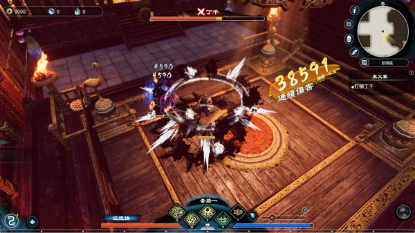 天命奇御二 遊戲截圖 7