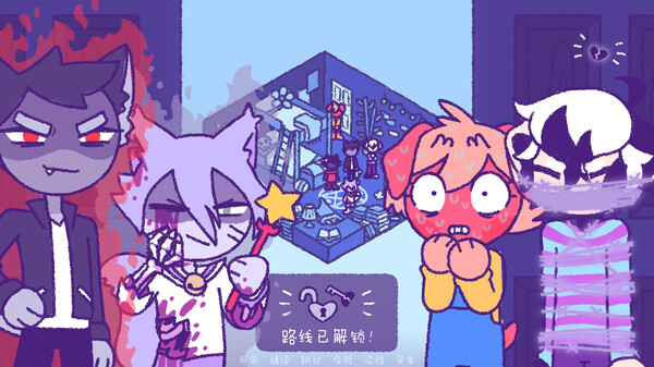 Purrfect Apawcalypse: Purrgatory Furever 截图 5