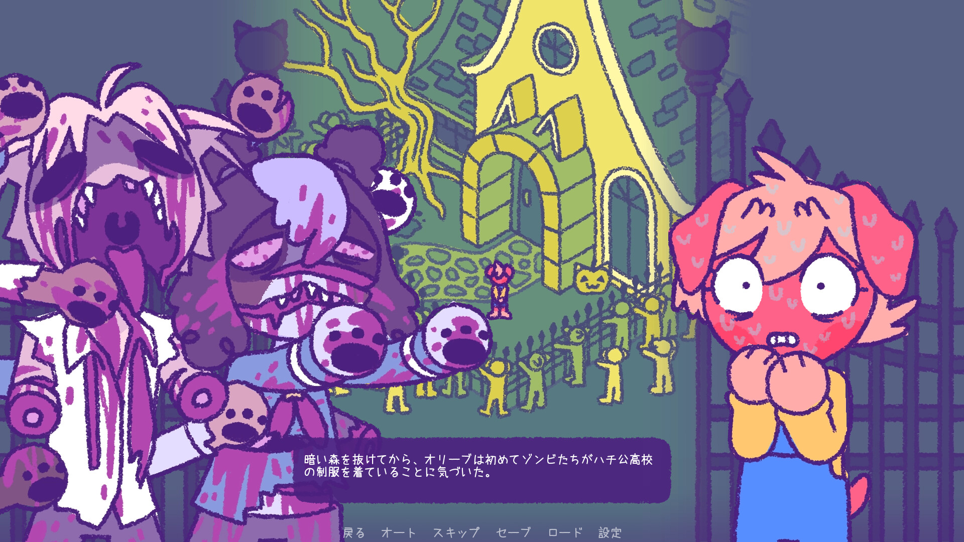 Purrfect Apawcalypse: Purrgatory Fureverのスクリーンショット 1